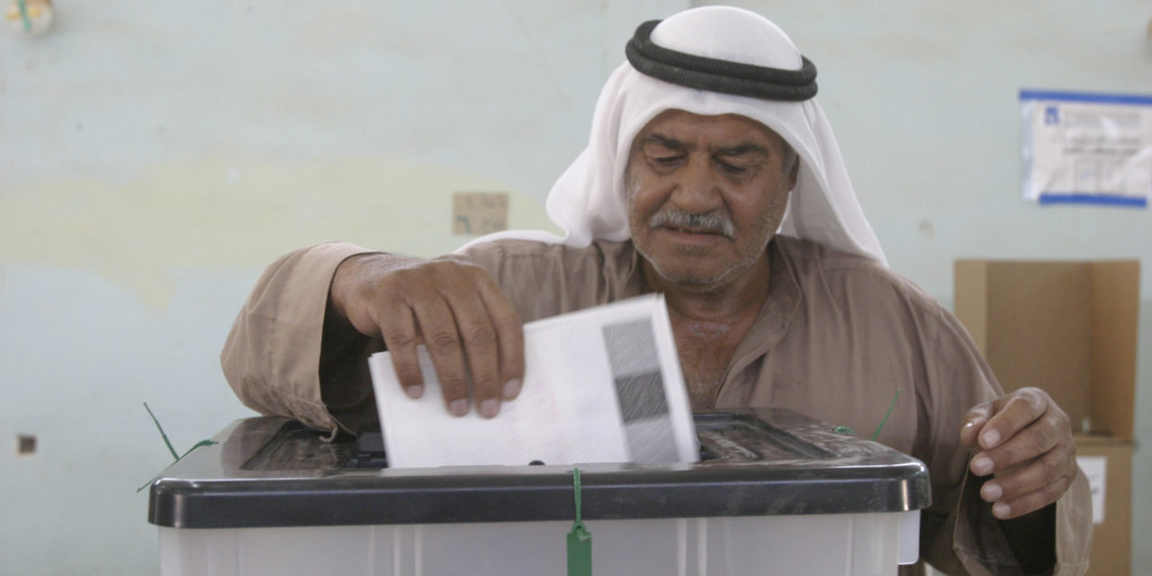 Iraqi Parliamentary Elections: Between Reality, Outlooks, and Geopolitical Concerns