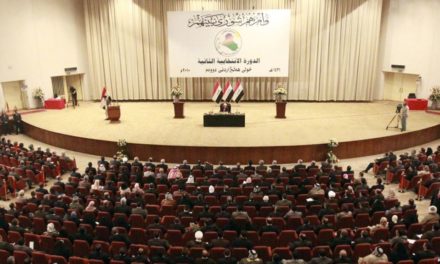 The Next Iraqi Government – Legacy
