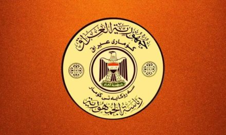 President of the Republic of Iraq: Competing Criteria