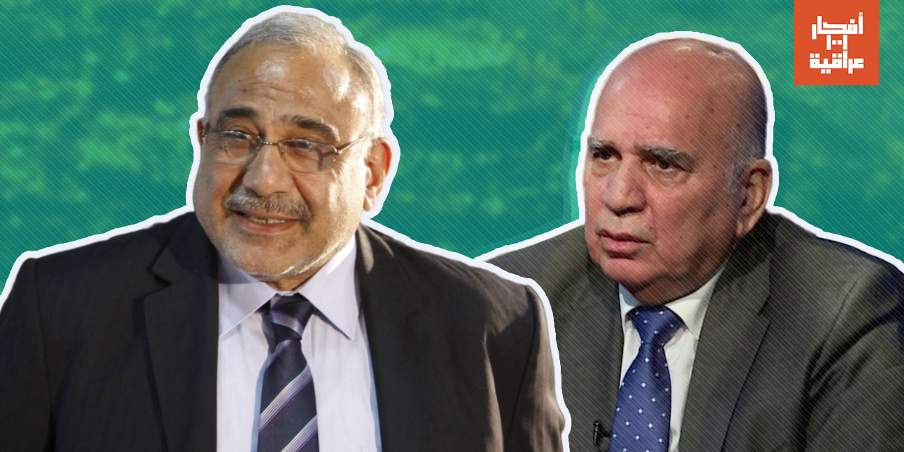 Will Fuad Hussein’s Appointment as Finance Minister Sink Abdul-Mahdi’s Reform Efforts?