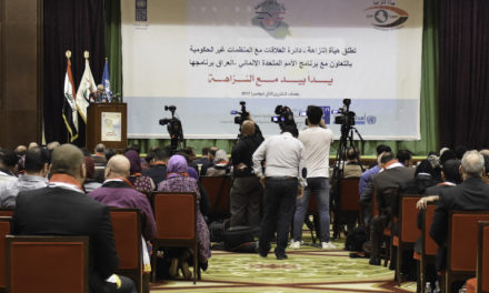 How Can Iraq’s Commission of Integrity Improve Its Performance?
